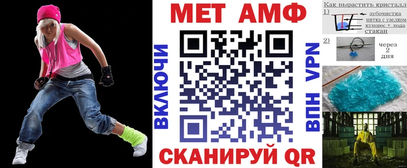 где можно купить наркотик Аша Amphetamine VHQ