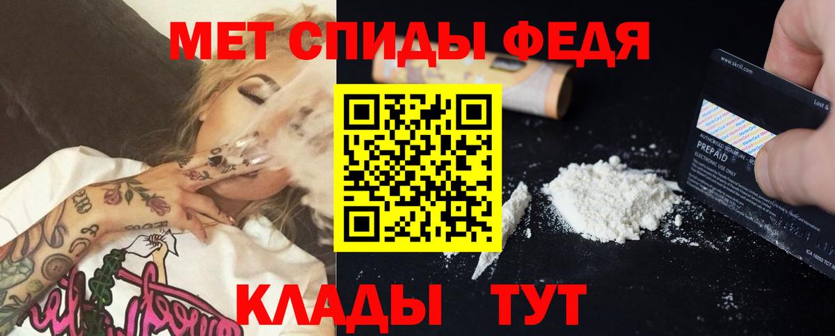 Аша  АМФ  Вход с VPN  Амфетамин 98%  АМФ 