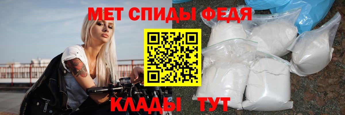 mega tor  Аша  АМФ 97%  АМФ 