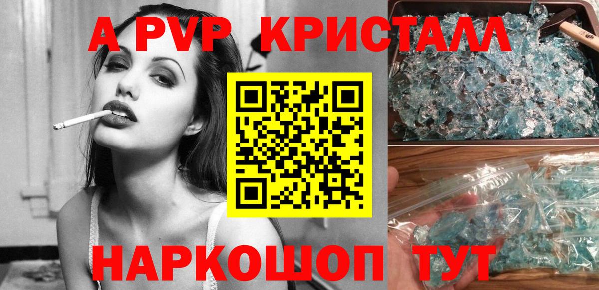  Cocaine Аша