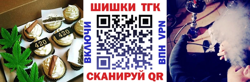 Еда ТГК марихуана  Аша 