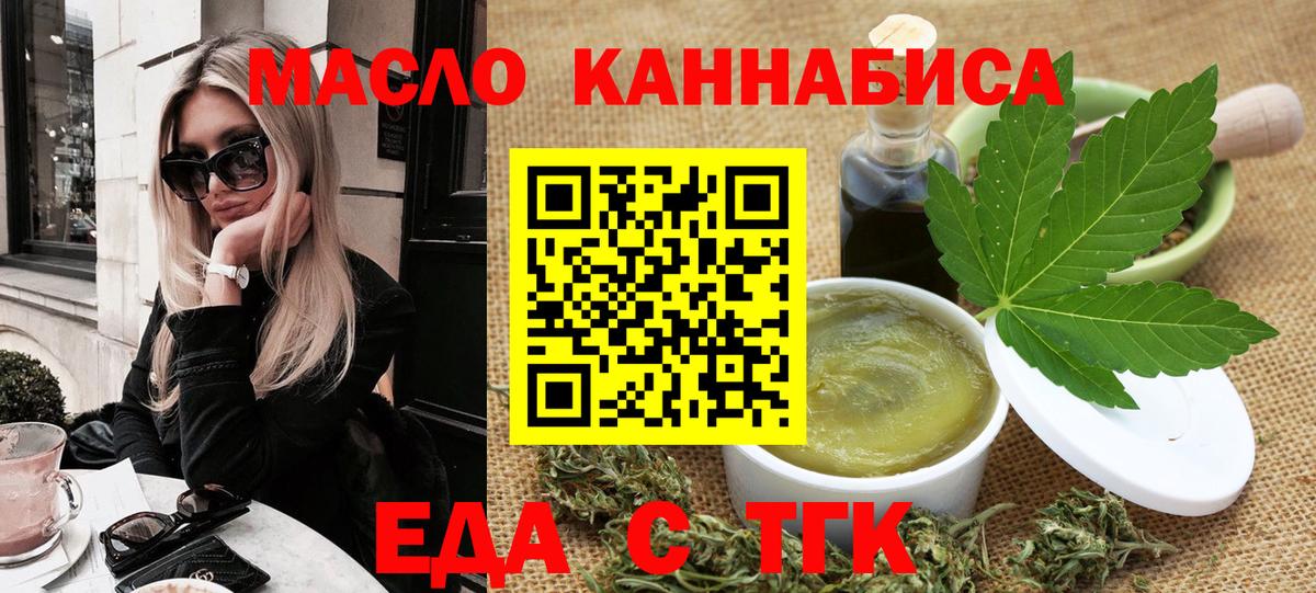 Аша  Canna-Cookies марихуана  Вход с VPN 