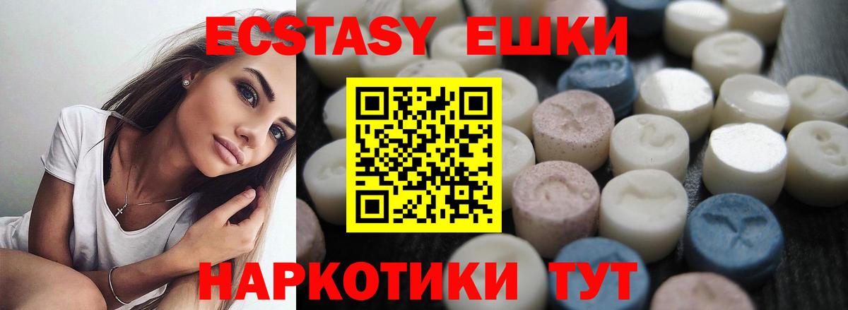 Аша  Вход с VPN  Каннабис  ГЕРОИН  Вейп ТГК  Хэш  Меф  Где купить наркотики?  КОКАИН  Мефедрон 