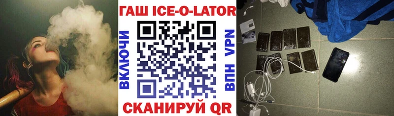 shop наркотические препараты  МЕГА зеркало  Аша  Гашиш убойный 