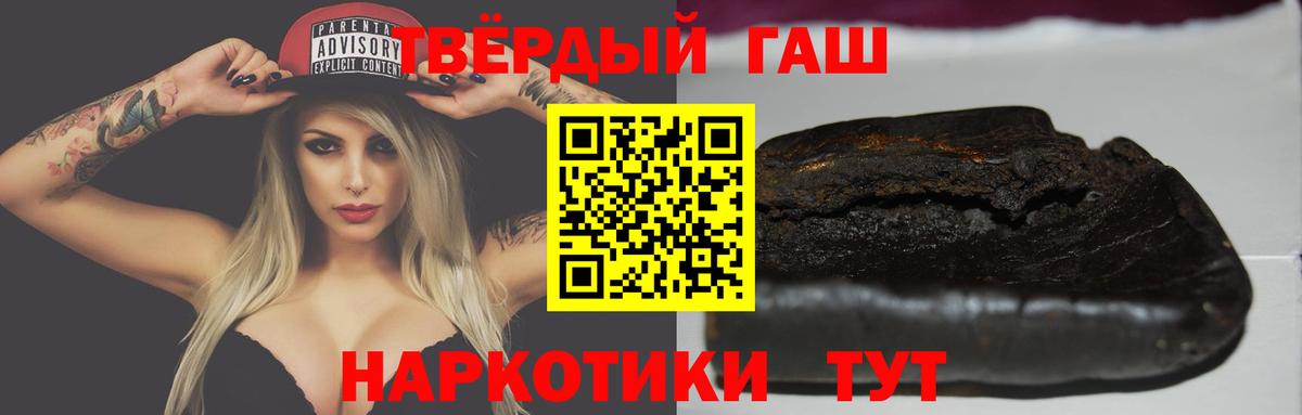 ГАШ гарик  ГАШИШ  Аша  Вход с VPN 