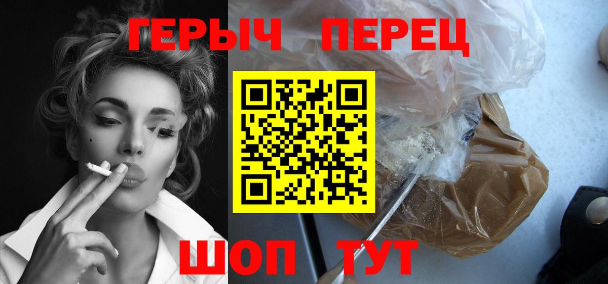 Героин афганец  Героин  Аша  Вход с VPN 