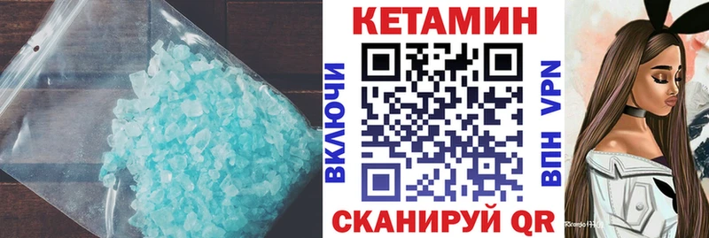 Кетамин ketamine  Аша 