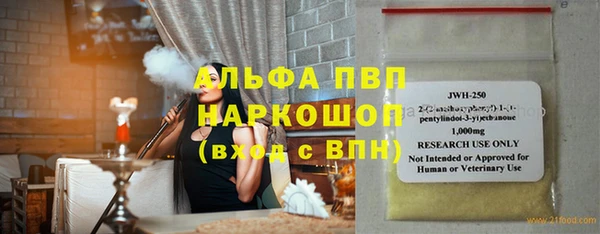 экстази Новозыбков