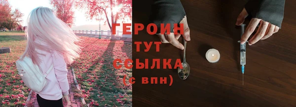 стафф Нязепетровск