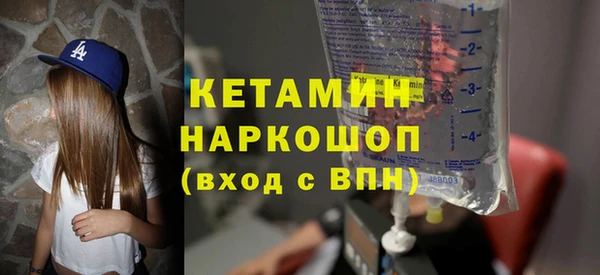 меф VHQ Россошь