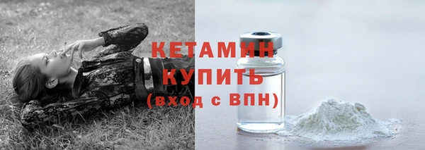 ПСИЛОЦИБИНОВЫЕ ГРИБЫ Новокубанск