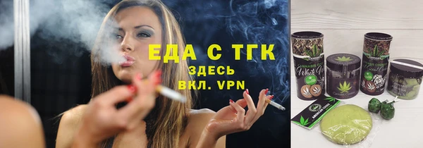 ПСИЛОЦИБИНОВЫЕ ГРИБЫ Новокубанск