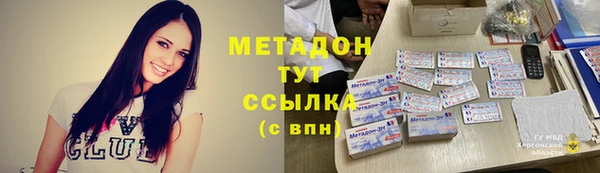 стафф Нязепетровск