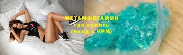 винт Верхний Тагил