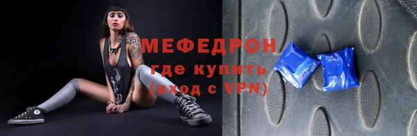 экстази Новозыбков