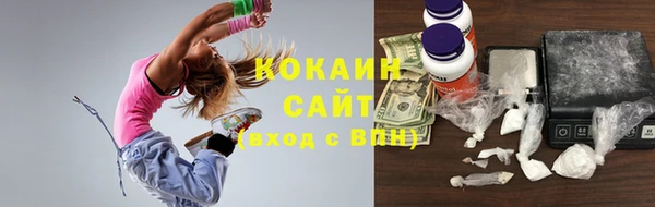 стафф Нязепетровск