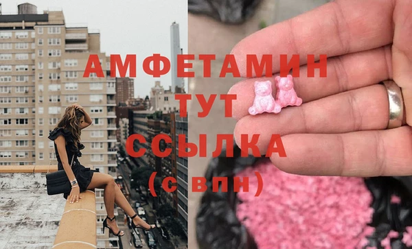 ПСИЛОЦИБИНОВЫЕ ГРИБЫ Новокубанск
