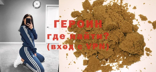 экстази Новозыбков