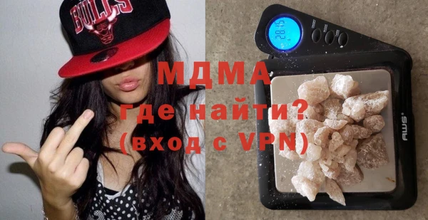 экстази Новозыбков