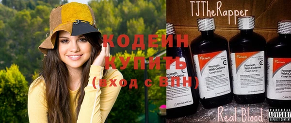 стафф Нязепетровск