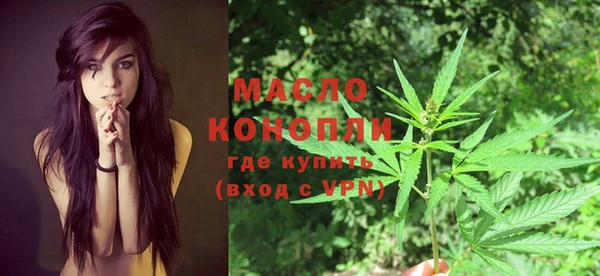 ПСИЛОЦИБИНОВЫЕ ГРИБЫ Новокубанск