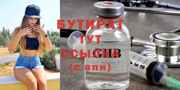 прущая мука Рославль