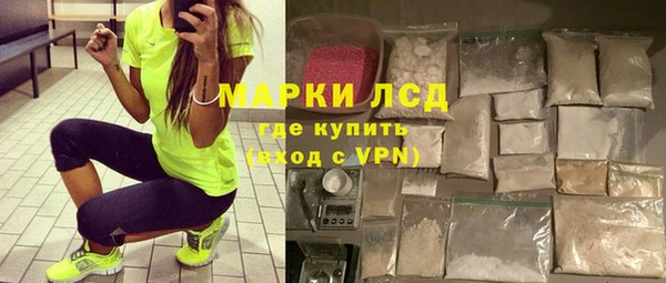 стафф Нязепетровск
