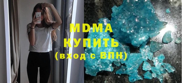 экстази Новозыбков