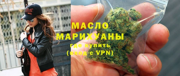 стафф Нязепетровск