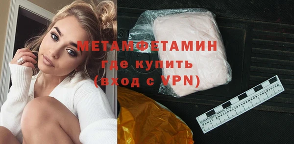 ПСИЛОЦИБИНОВЫЕ ГРИБЫ Новокубанск