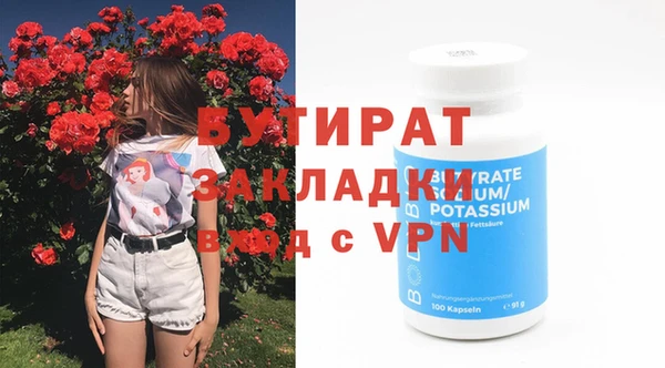 mdpv Верея