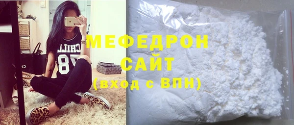экстази Новозыбков