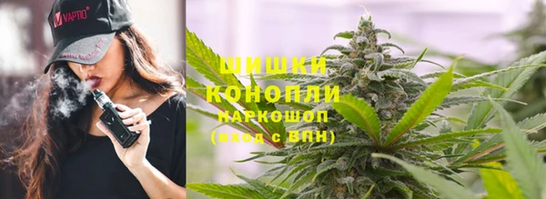 экстази Новозыбков