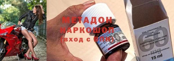 экстази Новозыбков