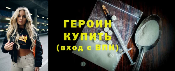 экстази Новозыбков