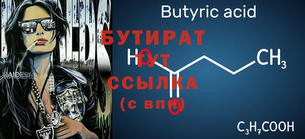 дмт Няндома