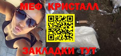 ALPHA PVP Абакан