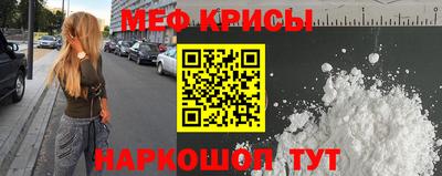 альфа пвп Апшеронск