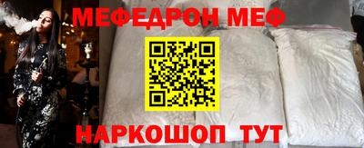 альфа пвп Апшеронск
