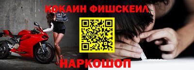 ALPHA PVP Абакан