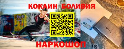 мефедрон мука Апрелевка