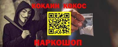 стафф Аргун