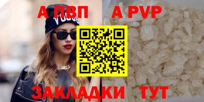 дурь Апрелевка