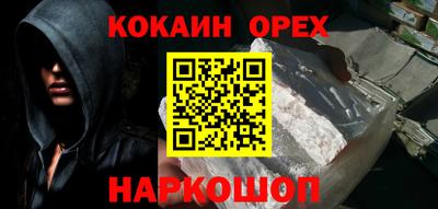 альфа пвп VHQ Аргун