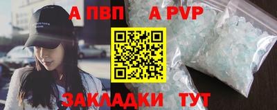 jwh Азнакаево