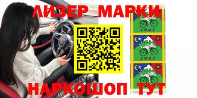 мефедрон мука Апрелевка