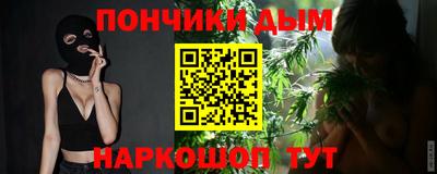 ALPHA PVP Абакан