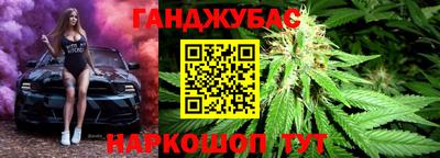 альфа пвп Апшеронск