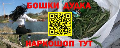 мефедрон мука Апрелевка