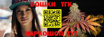 стафф Аргун